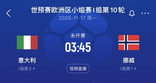 Cách biệt 16 bàn! Ý sẽ gặp N