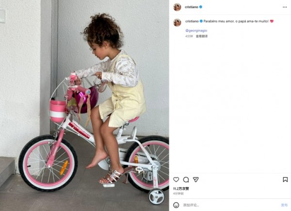 Bí mật đi giày cao gót Georgin