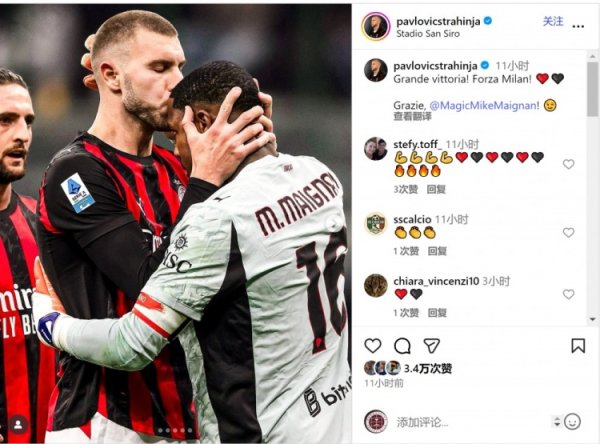 Pavlovich đăng ảnh hôn Maignan